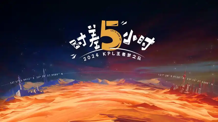 剑与魔法 海报占位