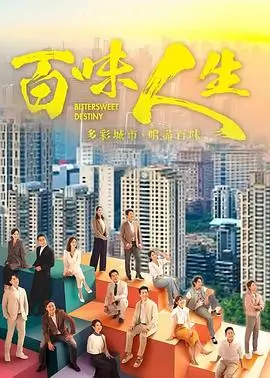 锦绣山河 海报占位