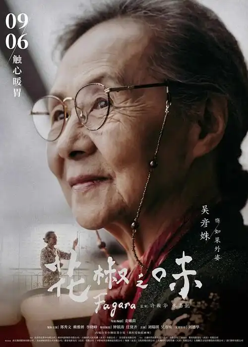 进击的巨人 最终季 海报占位