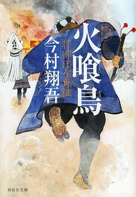 间谍过家家 海报占位